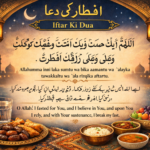 iftar ki dua