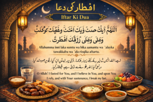 iftar ki dua