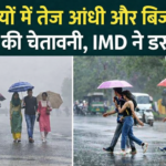 Weather Update Today