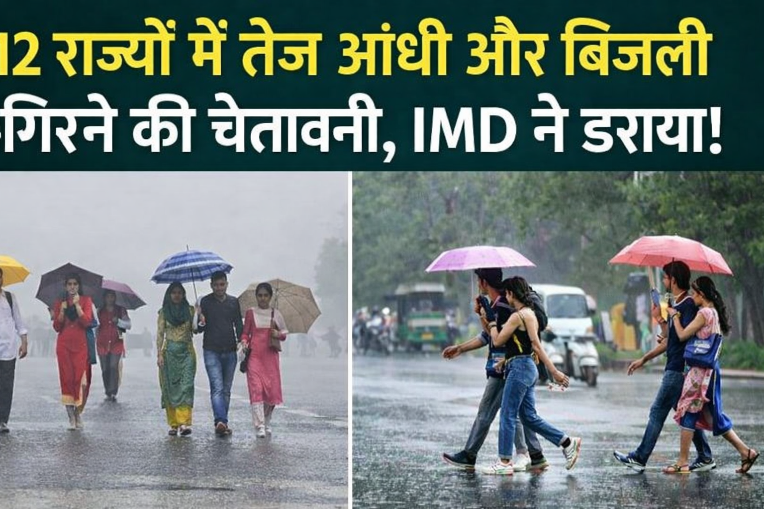 Weather Update Today