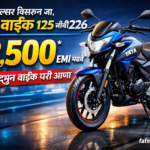 Firefly gpt image टाटा बाईक १२५ सीसी २०२६ पल्सर विसरून जा फक्त ₹२५०० EMI मध्ये ही अद्भुत बाईक घरी आण 476624 1