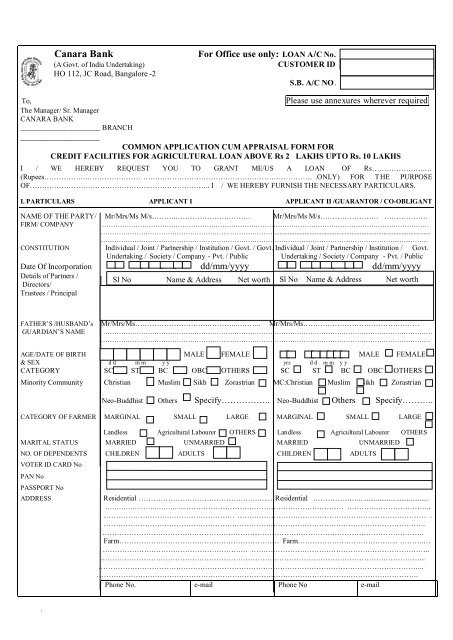 किसान क्रेडिट कार्ड (KCC) — कृषि कर्ज योजना 2026 4 Image