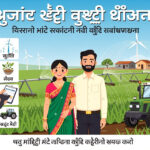 gujarat kheti lakshi yojna