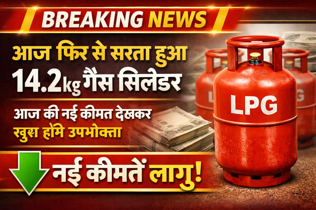 LPG Cylinder 
